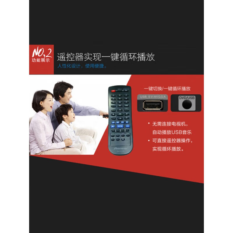 Pioneer/-G HD DVD optical fiber 5.1 output DTS home player DV310NC-G gold + HDMI high-definition cable set