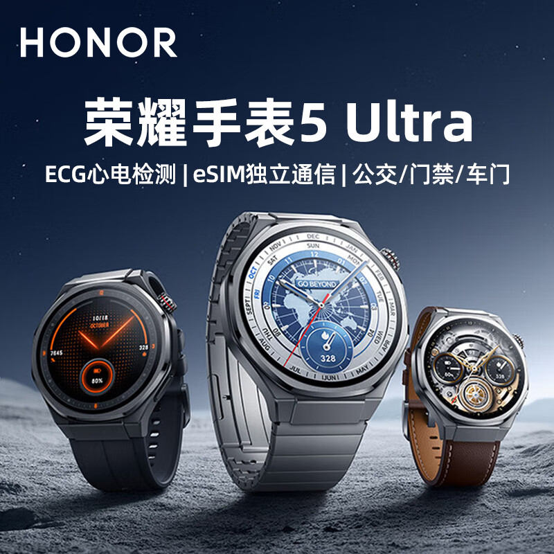 Honor Watch WATCH 5Ultra Smart Call eSIM Phone Blood Oxygen Heart Rate Sleep Monitoring Heart Guard Mobile Payment Men's Sports High-End New Watch Pro Speedster Black Silicone Strap-Free Order Gift