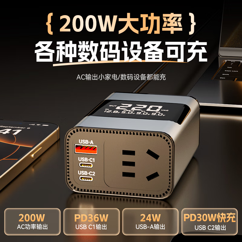 Wise Nation car inverter 12v24v to 220v high power multi-functional power supply cigarette lighter converter car truck plug