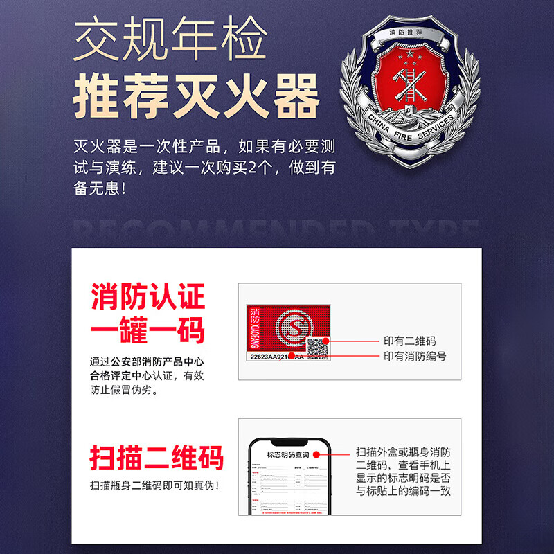 Pulv car water-based fire extinguisher New national standard 3c certified high temperature resistant and explosion-proof 13B automotive home portable fire extinguisher 620ml water-based *1 bottle novice trial