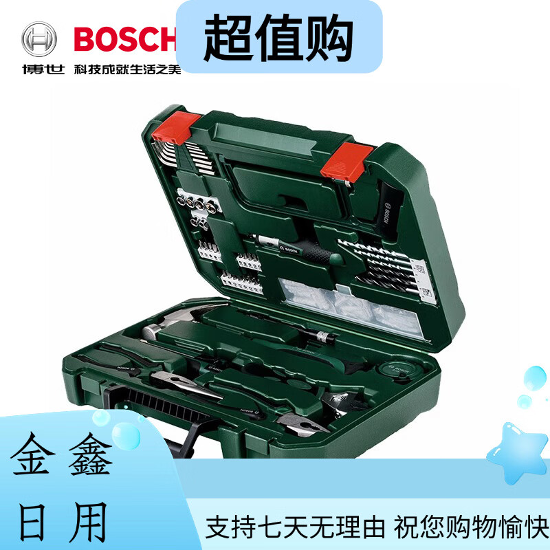 Bosch (BOSCH) Bosch multifunctional home repair hardware tool set electrician woodworking multifunctional special repair 111-piece set Golden Toolbox Bo