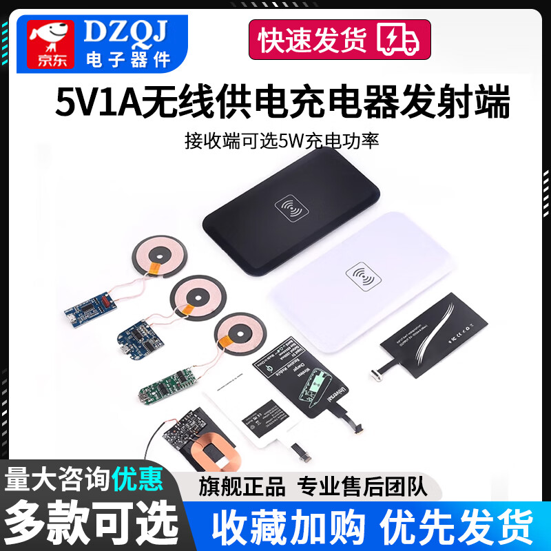 Wireless power supply charging module high power 10/15/20W transmitter and receiver mobile phone modified Android fast charge transmitter module car 20W single coil soldered wire