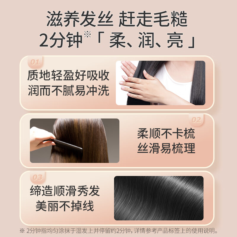 Bee flower conditioner contains Shouwu essence to smooth, nourish and improve frizzy and dry hair official 1L