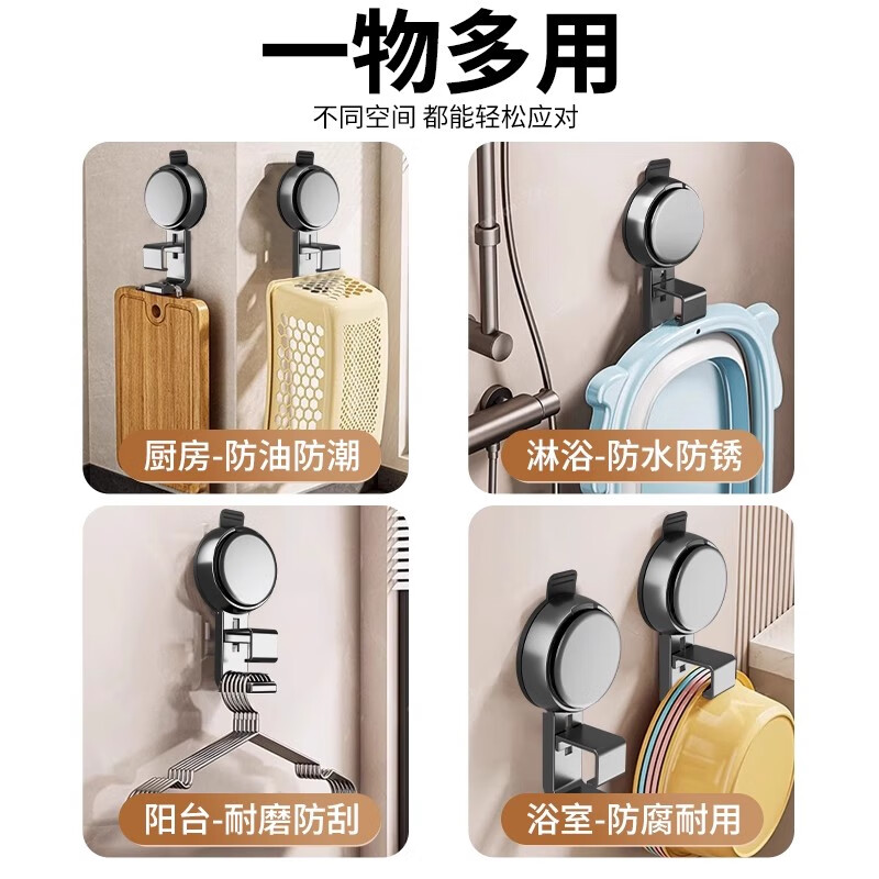 Maiku (Maiku) Germany suction cup basin hook basin storage rack bathroom storage rack toilet punch-free hanging basin artifact basin hook light luxury gray 2 pack - super adsorption