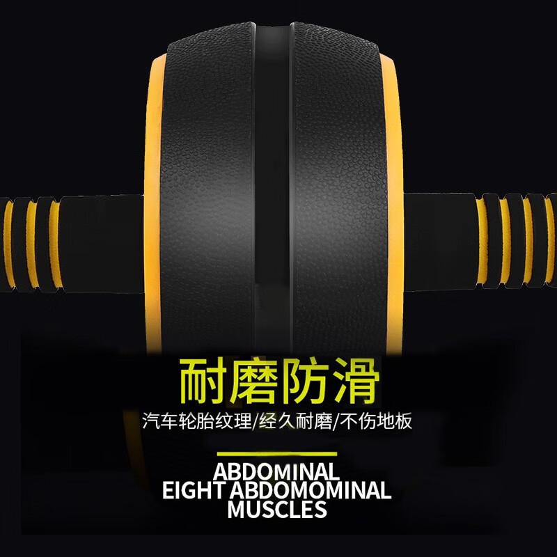 Duweike abdominal wheel abdominal muscle training men's and women's abdominal crunch fitness equipment home non-rebound with kneeling pads black and yellow