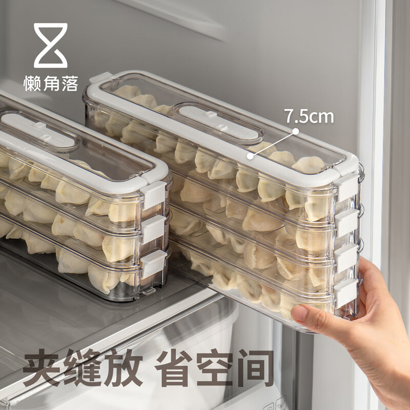 Lazy Corner Dumpling Box Dumpling Packing Box Refrigerator Freezer Narrow Slit Special Fresher Box Chaos Dumpling Quick Frozen Packing Storage Box Small 4-layer
