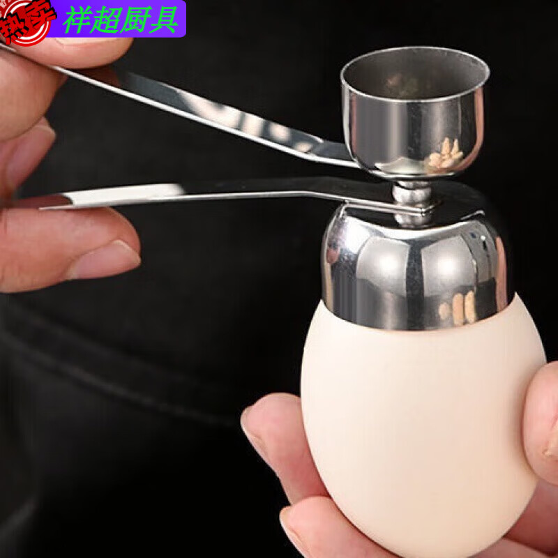 Enshousu 304 stainless steel egg-beating artifact egg opener to open eggs, beat eggs, glutinous rice eggs, beat egg shells, and break egg shells. Single head 2.5cm diameter x 1 piece