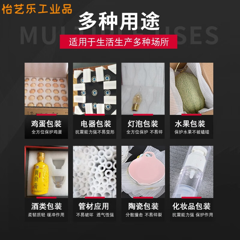 Epe pearl cotton roll protection express moving packaging furniture wood floor packaging film bubble film foam board thick 3mm long 55 meters wide 100cm 8 pounds
