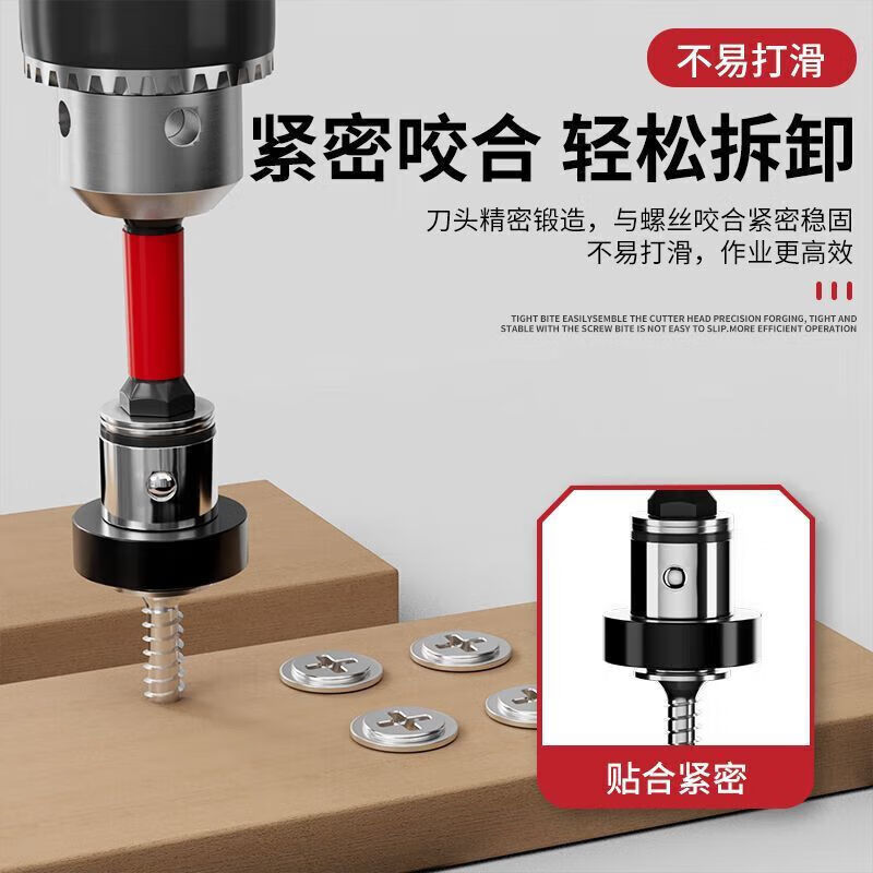 Delixi Electric limit bit bit strong magnetic ring gypsum board positioning cross impact anti-slip screwdriver S2 super hard high torque alloy limit strong magnetic bit head 50mm 5 pieces