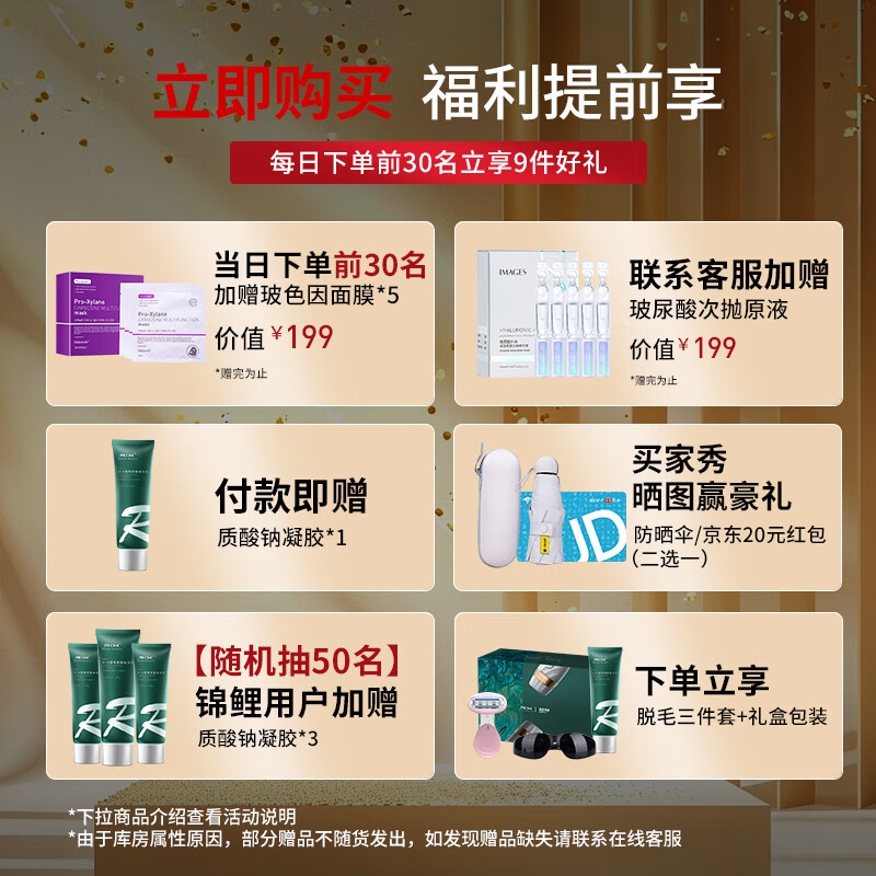 RIX Hair Removal Device Freezing Point Laser Hair Removal Home Use Facial Lip Armpit Leg Hair Private Part Hair Removal Device New Unisex Glazed White (350,000 Hair Freezing Point Ice Feel + Firming and Rejuvenation)