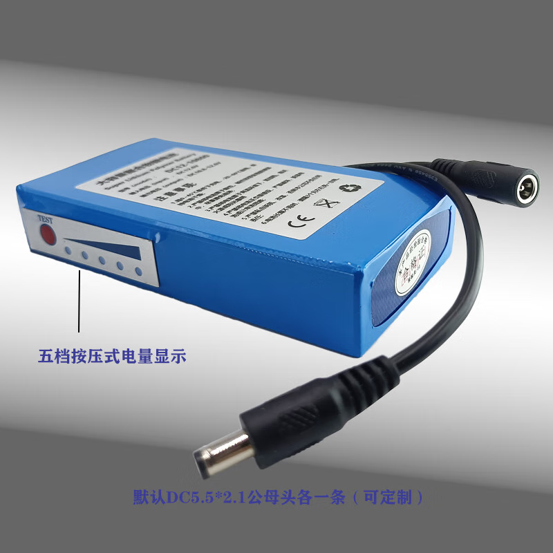 Zhengxinyuan polymer lithium battery large capacity LED audio monitoring equipment spare rechargeable battery 12v 23000 mAh (142*73*55mm) 3A charger delivered