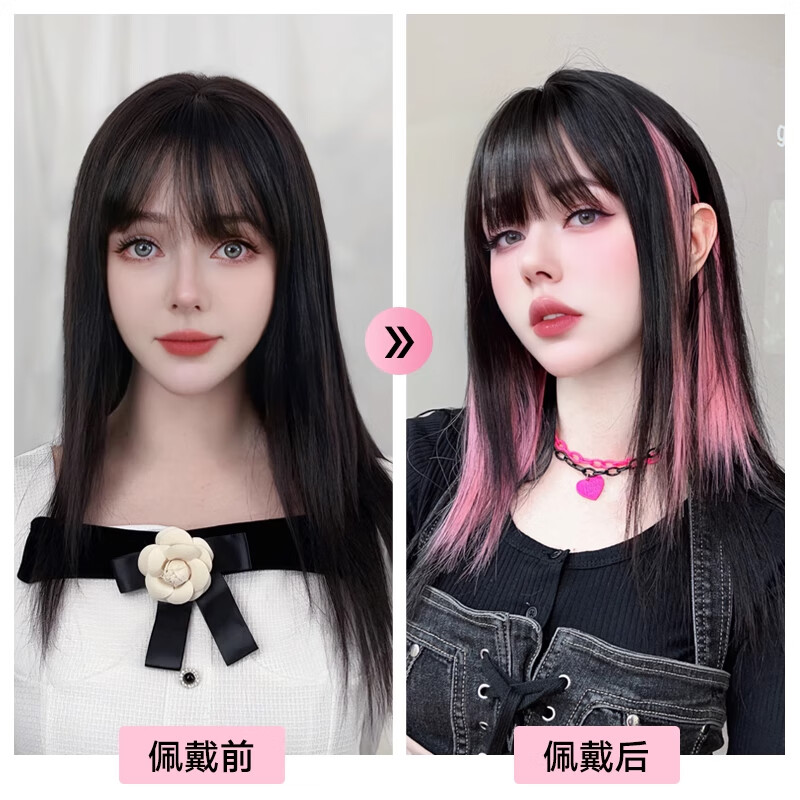 Gemeng highlight dyed wig piece with ear hanging hair dye piece for women blue invisible bleaching and dyeing one piece can be cut