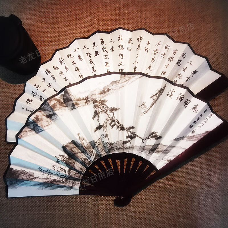 Ancient fan folding fan Chinese style durable Chinese style Hanfu silk bamboo fan student performance portable dance 10 inch double dragon playing with beads (yellow)