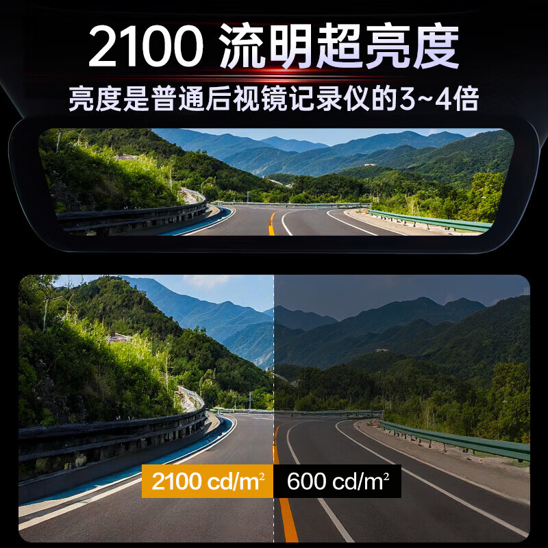 Hikvision M5 Toyota Sina streaming rearview mirror driving recorder special car dedicated front and rear dual recording ultra-high definition night vision