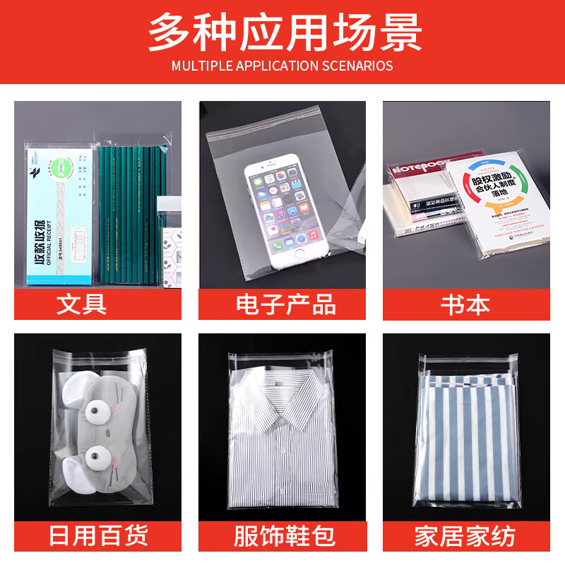 Kerui'er opp bag self-adhesive bag clothing packaging bag transparent large ziplock bag custom transparent plastic bag 100 pieces