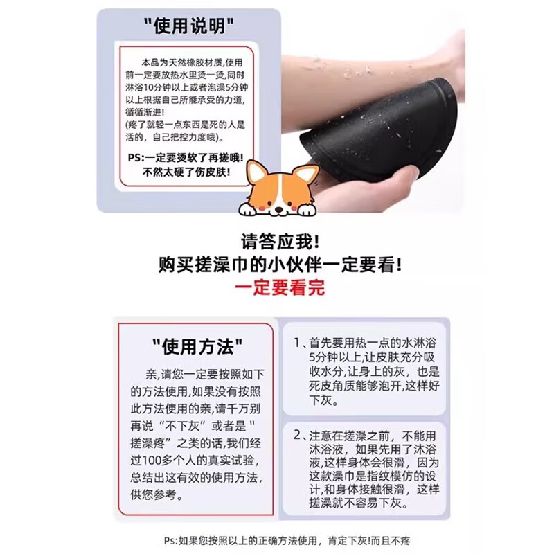 Jingxianju Magical Bath Towel, Mud Magic Tool, Mud Bao Bath Gloves, Strong Mud Back Men's Northeastern Bath, 2 Packs More Cost-Effective, Finger Style Coarse Sand + Fine Sand