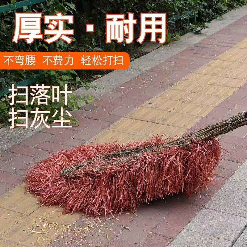 Large broom for road sanitation, durable long pole, home decoration, road outdoor garden worker new sweeping plastic wool broom construction site, bamboo pole handle, plastic wire large broom, 1 pack, strong and durable