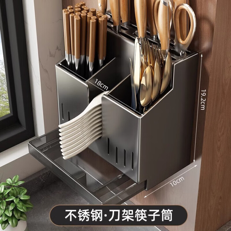 YOUQIN stainless steel chopstick storage box, knife holder, integrated storage kitchen rack, wall-mounted spoon bucket, chopstick cage, stainless steel gun ash knife holder, chopsticks and spoon barrel