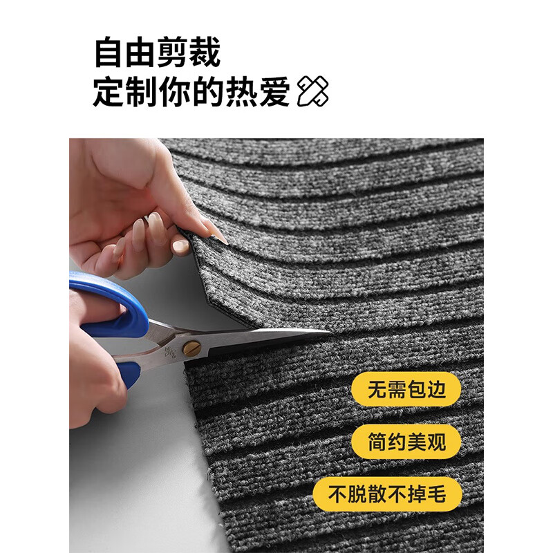 Jushiyi seven-stripe anti-slip mat, thickened and wear-resistant stair step mat, water-absorbent anti-slip mat, cuttable, washable and stain-resistant striped floor mat, gray 26*80cm (pack of 2 pieces)