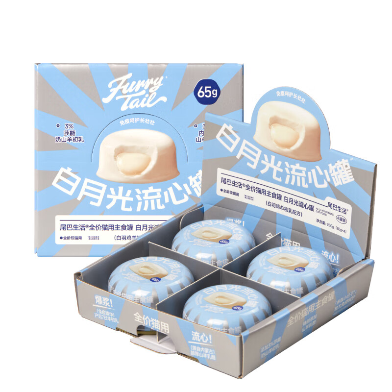 Tail Life White Moonlight Flow Heart Can 65g*4 canned staple food for cats and kittens, nutritious goat colostrum cat wet food canned snacks