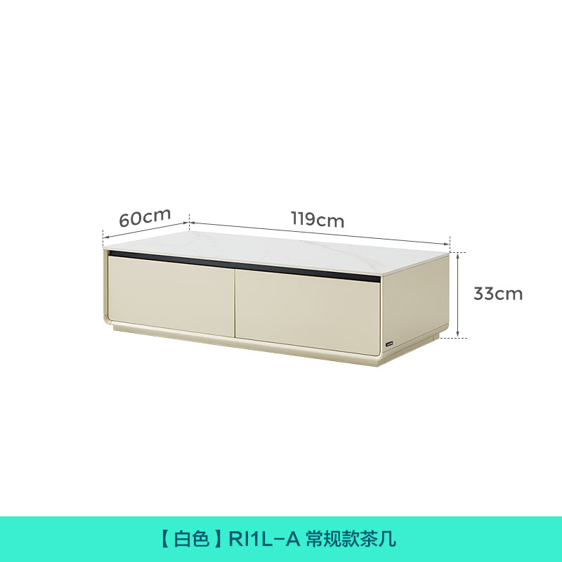 Lin's home slate coffee table living room 2025 new cream style can be matched with TV cabinet combination small apartment wood industry RI1L