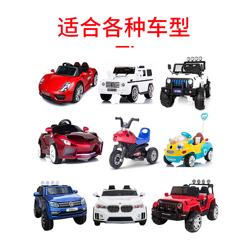 XMSJ battery charger stroller charger 6v12v500 toy motorcycle remote control car battery power adapter //. stroller 6v500 charger + direct charging line lead-acid
