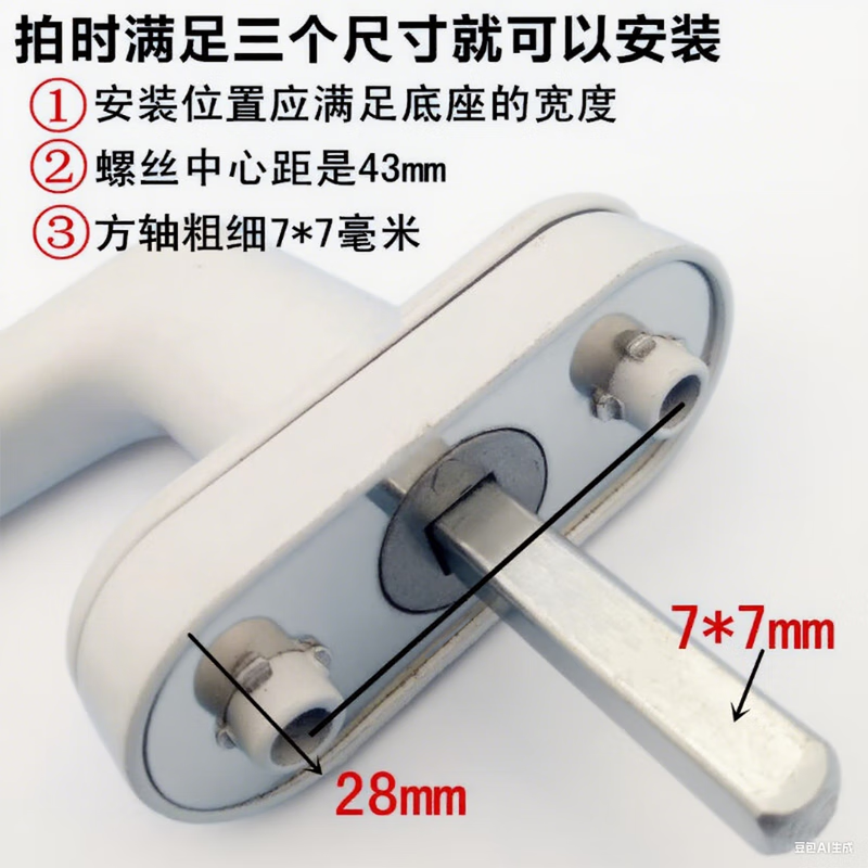 Honggong Plastic Door and Window Handle Transmission Handle Sliding Inward Door and Window Rotating Handle Window Handle Window Lock White 2 Pack