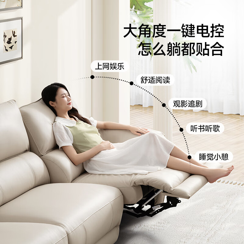 CHEERS First Class Lazy Little Elephant Smart Chair Leather Electric Living Room Sofa Modern Simple Small Apartment Furniture 11323 Cotton White-Small Three Seats Dual Electric-2.13M+Pillow*2 Priority Shipping (Contact Customer Service for Details)