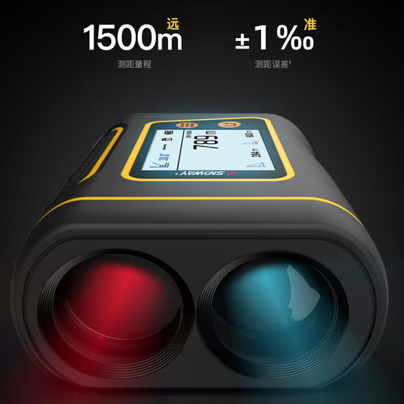 Shendawei outdoor rangefinder telescope outer screen laser measuring instrument handheld side screen high precision 800 1000 meters 600 meters enhanced version angle measurement height measurement speed measurement