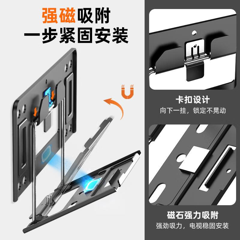 Double small ultra-thin TV stand magnetic wallpaper hanger suitable for Xiaomi Sony Hisense Skyworth 65 75 85 inches ultra-thin wall distance 65-98 inches