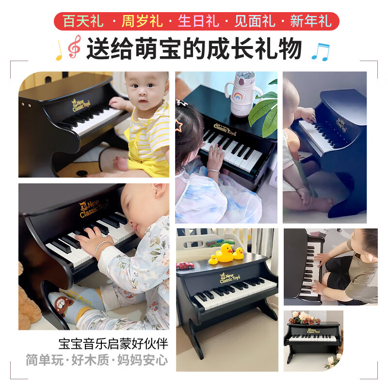 NEW CLASSIC TOYS children's piano toy wooden electronic keyboard for boys and girls music early education one-year-old baby baby birthday first-year gift 25-key black classic children's wooden mechanical piano Dutch brand small piano educational toy 1-3-6 years old Spring Festival New Year gift