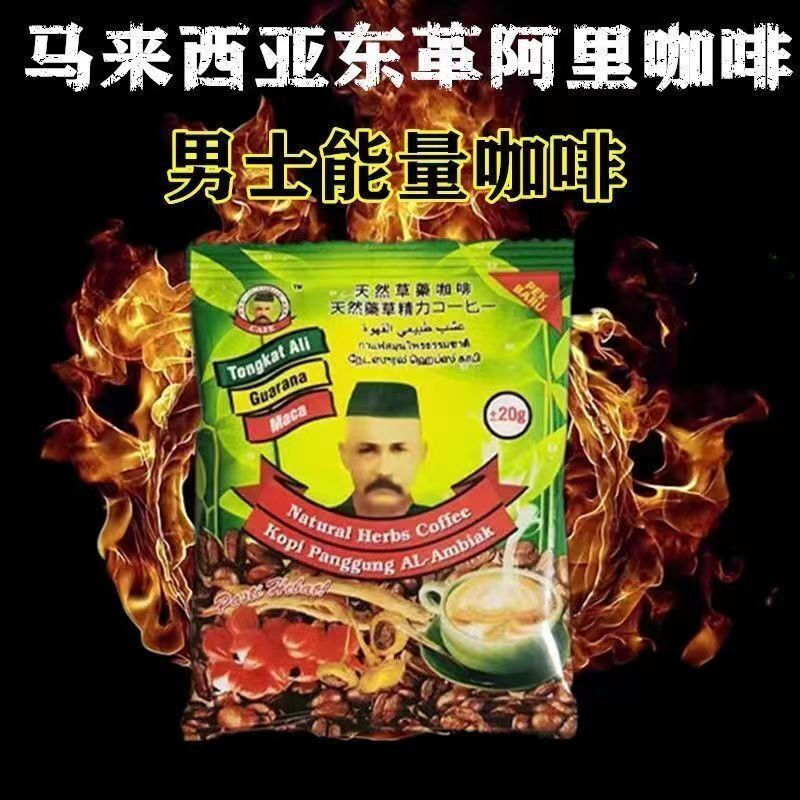 Tongkat Ali Men's Long-lasting Energy Coffee Malaysia Natural Men's Instant Old Man's Head Herbal Coffee 1 Pack Trial Pack