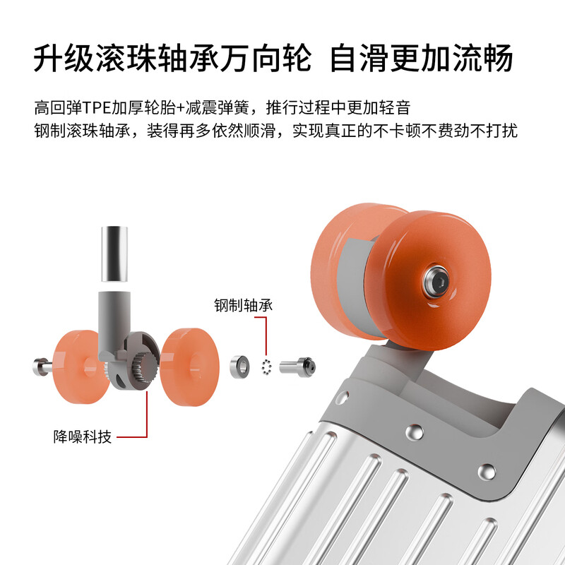 LIHPC all-aluminum-magnesium alloy trolley case with universal wheels, thickened retro metal travel box, men's and women's boarding code suitcase, silver with orange, 20 inches, boardable + all-aluminum magnesium alloy box + metal bearing noise reduction universal wheels