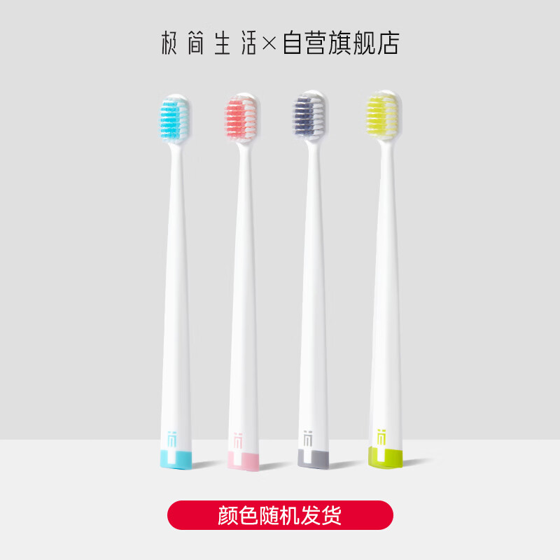 Minimalist Life. Mainly recommended by buyers and sellers. Classic 48-hole wide-head soft-bristle toothbrush for women and men, anti-allergic and caring for gums. 2 pieces for adults.