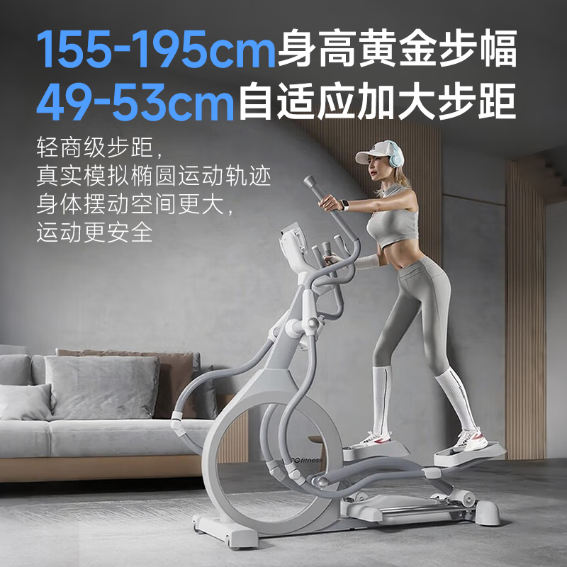 YPOO elliptical machine for home use high-end intelligent silent spacewalker elliptical machine fitness equipment E6 light luxury version/Italian mirror aesthetics/12 electric slope
