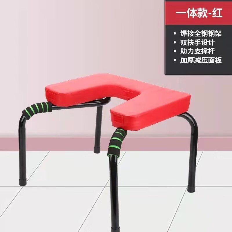 MI Xiaomijiao Inversion Stool Inversion Artifact Wangou Same Style Home Inversion Chair Yoga Auxiliary Fitness Equipment Inversion Stretcher Basic Model - Red Upgraded U-shaped Stable Legs +