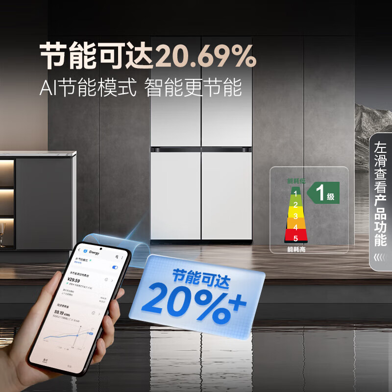 Samsung (SAMSUNG) original imported 9 series 642L refrigerator cross four-door frequency conversion first-level energy efficiency zero-embedded dual system dual cycle freshness, sterilization, deodorization, dry and wet storage, automatic ice making RM70F64Y1XSC Yunyue White + UV dual-effect purification