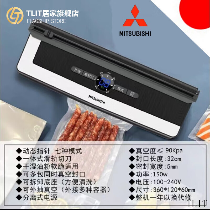 SMVP Japan imported Mitsubishi fully automatic vacuum sealing machine small vacuum packaging machine vacuum plastic sealing machine fresh-keeping machine automatic sealing machine new upgraded model black 25cm