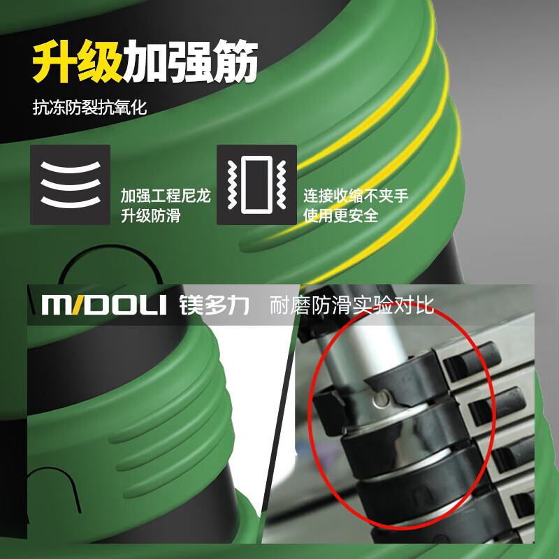 Magnesium Duoli telescopic ladder multifunctional ladder aluminum alloy ladder folding ladder engineering ladder lift thickened climbing ladder Z41