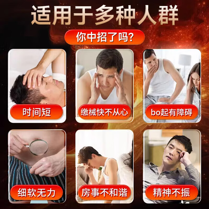 My Emperor Beijing Tongrentang Lubian Ginseng Maca Eucommia Male Flower Oyster Tablets Essence Boosts Yang and Kidney Nourishing Men High-Quality Nutrition 3 Boxes Yin and Yang Deficiency Also Depends on the Period of Packing