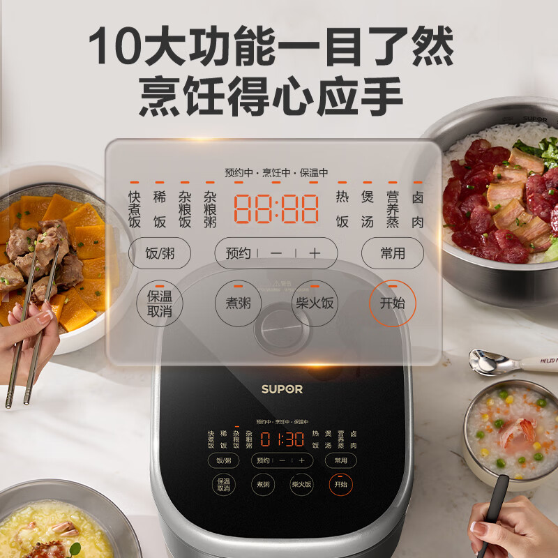 SUPOR (SUPOR) 3L large capacity, household use for 2-3 people, intelligent multi-functional rice cooker, 0-coated rice cooker, 316L stainless steel inner pot, firewood rice IH heating SF30HC4896