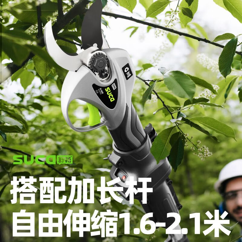 Shuchang electric pruning shears for fruit trees, high branch pruning garden lithium electric shears, rechargeable electric shears 8607 Pro 2.8 cm