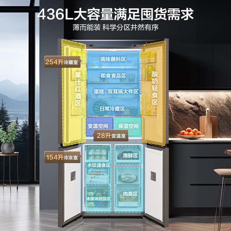 Midea 457 cross refrigerator four-door, side-by-side, multi-door, large-capacity, first-class dual-frequency air-cooling, frost-free, ultra-thin 60cm flat-screen fully embedded household refrigerator MR-457WUSPZE, first-class freshness, full space, sky gray