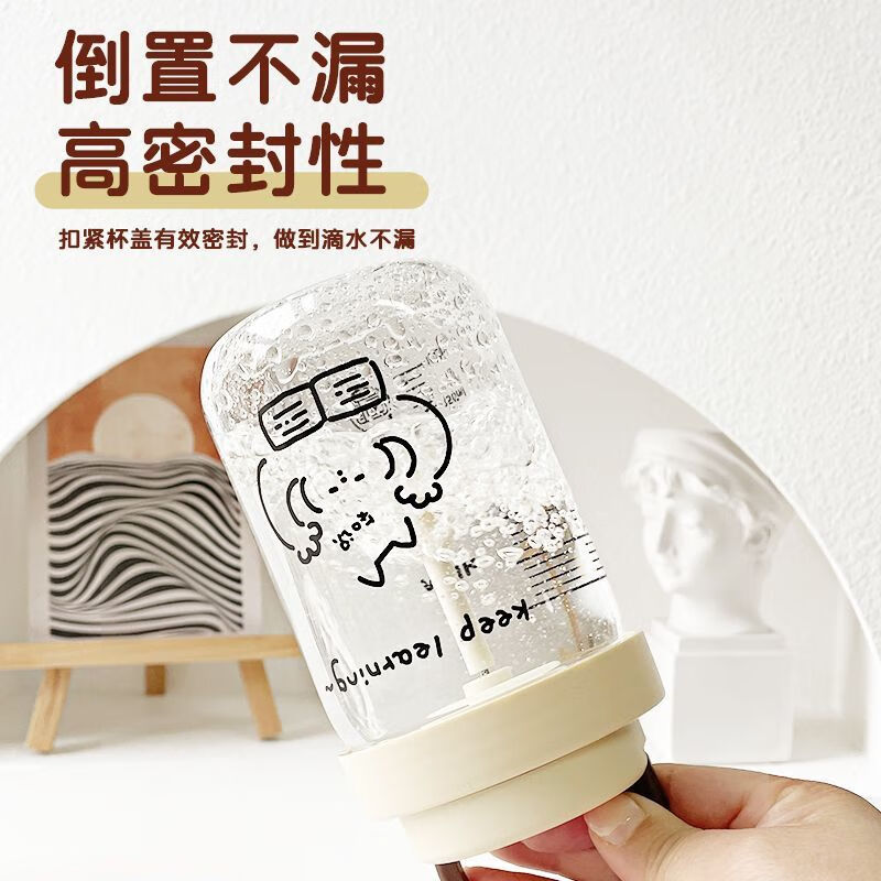 Enshousu mixing cup, high temperature resistant glass cup, fully automatic soy milk and milk powder mixing, portable handle cover, coffee brewing cup, Knowledge Meow 450ml line cat mixing cup