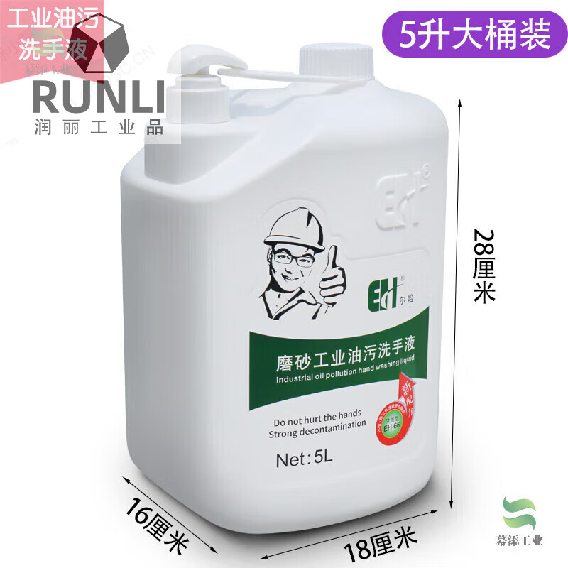 Scrub industrial oil-stained hand sanitizer and sand paste in a large bucket for mechanics and auto repairs to remove oil from black hands and turn them into white hands, 5 liters (1 barrel)