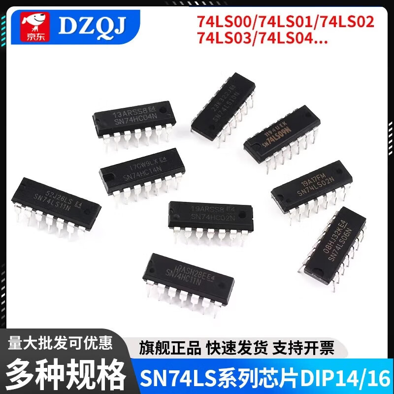 SN74LS00 01 02 03 04 05 06 07 08 09 10 11 14 N chip SN74LS28DIP-14