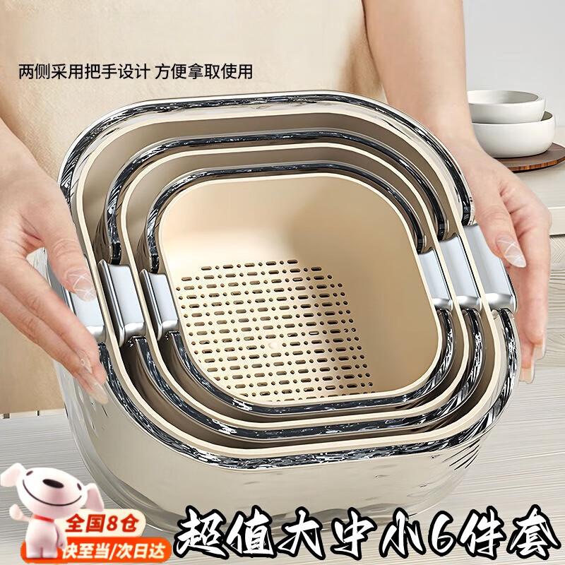 Yingtang New Sink Basin Double Layer Drain Basket Kitchen Supplies Living Room Tea House Fruit Plate Basket Basin Washing Vegetable Basin Milk White-Double Layer Drain Basket 6-piece Set