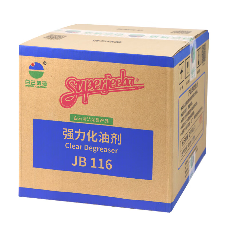 SUPERJEEBA powerful degreaser JB116 Baiyun JEEBA hotel kitchen heavy oil restaurant oil stain cleaner factory efficient degreaser 3.78L*4 bottles/box (full box price)