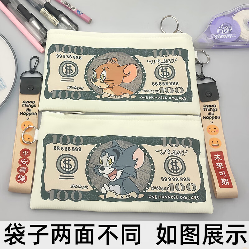 Luxu Orange Tom and Jerry Peripheral Coin Purse Large Capacity Wallet Tom Cat and Jerry Junior High School Elementary School Students Good-looking Men and Women Tom and Jerry Two Sides Different Pictures