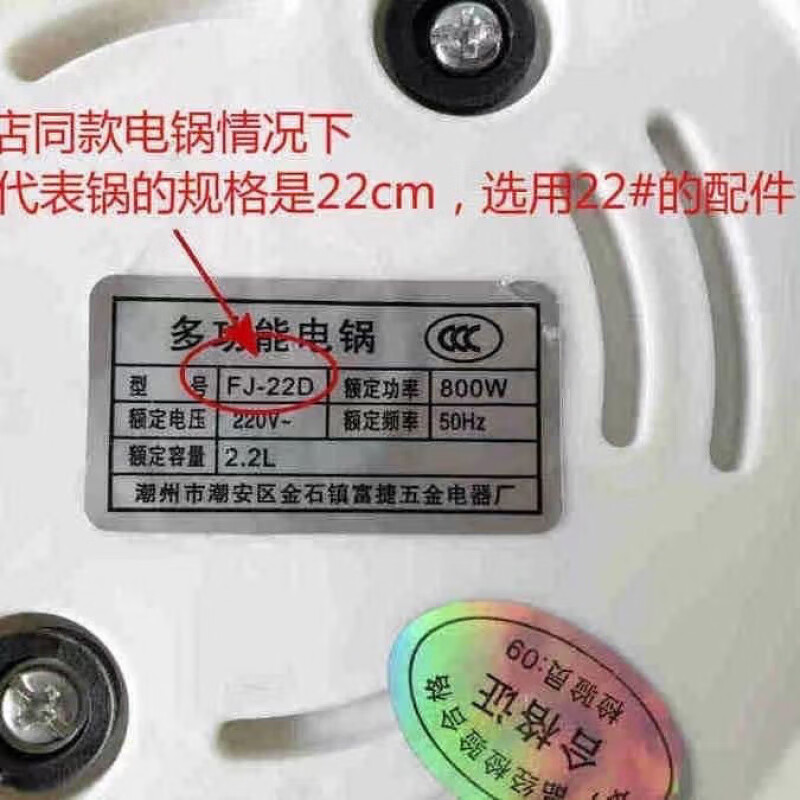 Zixian electric cooking pot glass lid round lid universal small electric pot lid student dormitory pot lid notch universal 18-28cm 16.5CM lid (suitable for 18CM electric pot) 99 pieces sold out adapted to step electric pot lid